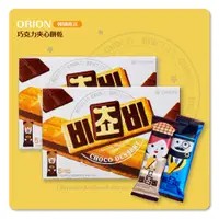 在飛比找蝦皮購物優惠-現貨 ORION好麗友巧克力夾心餅乾 巧克力三明治餅乾 韓國
