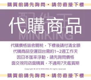 日本代購 德國百靈 Braun 小型電動刮鬍刀 M-101系列 迷你 攜帶方便 旅行 易清洗 收納 充電式