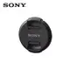 SONY 鏡頭前蓋(62mm) ALC-F62S