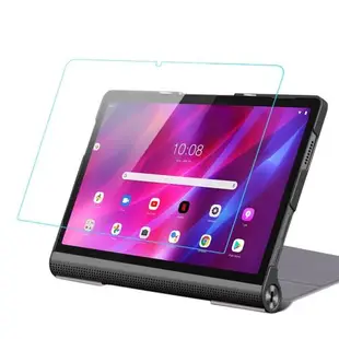 適用于聯想Yoga Tab 11英寸鋼化膜YT-J706F屏幕保護貼膜平板電腦YT-J706N/M高清防爆玻璃膜