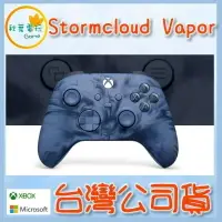 在飛比找樂天市場購物網優惠-●秋葉電玩● XBOX ONE 手把 風暴藍 Xbox 無線