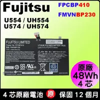 在飛比找蝦皮購物優惠-原廠 富士通 Fujitsu U554 UH554 電池 F