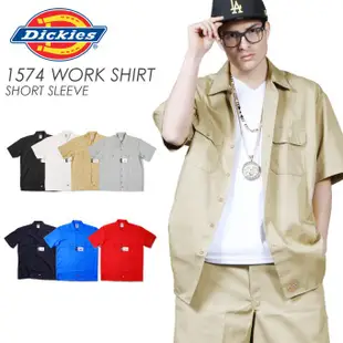 DICKIES 短袖工作襯衫 美國經典工裝品牌 1574 Short Sleeve Work Shirt 工作服