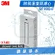 ◤新品上市◢ 3M Shower Care 除氯蓮蓬頭替換濾心 SF100-F【2入組】~ 增壓設計、有效除氯