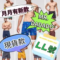 在飛比找蝦皮商城精選優惠-華歌爾👨‍💼 Mr.DADADO 男士印花內褲 LL現貨款式