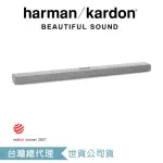 【HARMAN KARDON】CITATION MULTIBEAM 1100 無線智慧家庭劇院組