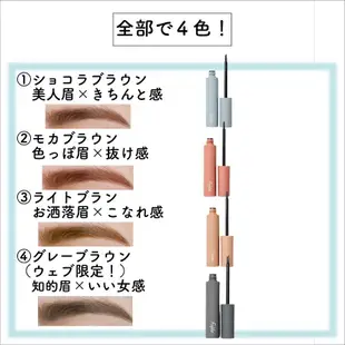 現貨在台🎉日本 Fujiko 眉毛著色膏 撕除式染眉膏 03淺棕色
