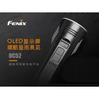 在飛比找蝦皮購物優惠-【電筒魔】全新 公司貨 FENIX UC52 3100流明 
