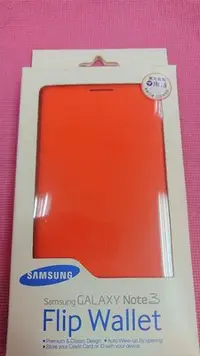 在飛比找Yahoo!奇摩拍賣優惠-三星samsung   NOTE 3 原廠感應皮套(橘)