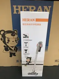 在飛比找Yahoo!奇摩拍賣優惠-63 HEPA濾網🈶️現貨 HERAN 禾聯 HVC-14R