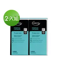 在飛比找momo購物網優惠-【Comvita 康維他】PFL15蜂膠膠囊60顆-2瓶組