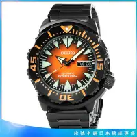 在飛比找Yahoo!奇摩拍賣優惠-【柒號本舖】SEIKO精工SUPERIOR DIVERS 潛