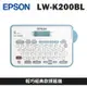 EPSON LW-K200BL 輕巧經典款標籤機