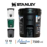 STANLEY 保溫冷飲桶 7.5L WATER JUG 飲料桶 冒險系列