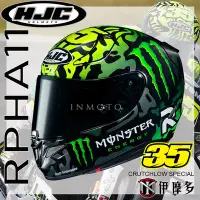 在飛比找Yahoo!奇摩拍賣優惠-伊摩多※HJC RPHA 11 CRUTCHLOW SPEC