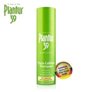 【Plantur 39官方直營】植物與咖啡因洗髮露250ml(染燙髮/細軟髮 任選)