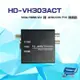 [昌運科技] HD-VH303ACT VGA/HDMI/AV CVBS 轉 AHD/CVI/TVI 轉換器