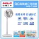 SANLUX台灣三洋10吋桌立二用DC智慧循環扇 SBF-C10DR