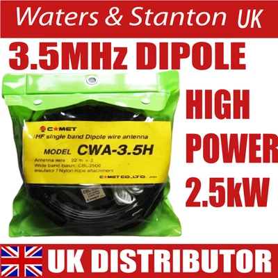 Comet CWA-3.5H - Dipole Wire Antenna with CBL2500
