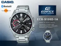 在飛比找Yahoo!奇摩拍賣優惠-CASIO EDIFICE 卡西歐 ECB-S100D-1A