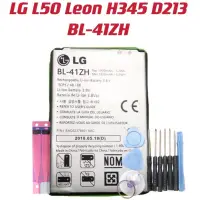 在飛比找蝦皮購物優惠-送10件組工具 LG L50 Leon H345 D213 