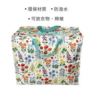 《Rex LONDON》環保搬家收納袋(花卉圖鑑) | 購物袋 環保袋 收納袋 手提袋