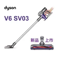 在飛比找Yahoo!奇摩拍賣優惠-Dyson V6 motorhead SV03 無線吸塵器