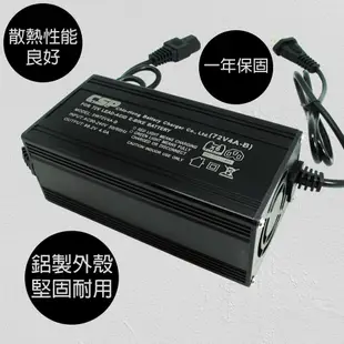 CSP SWB48V4A充電器 48V電動車 電動 鉛酸電池 48V快充.48V4A 快速充電器