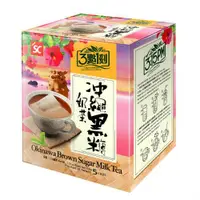 在飛比找3點1刻購物網優惠-【3點1刻】世界風情 沖繩黑糖奶茶 (5入/盒)