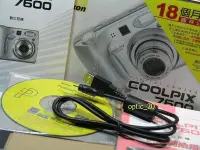 在飛比找Yahoo!奇摩拍賣優惠-NIKON USB 充電 傳輸線 COOLPIX 5700 