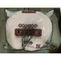 在飛比找蝦皮購物優惠-Unibabe 哺乳枕 孕婦枕 親餵 高雄鳳山可面交