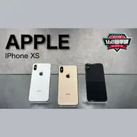 在飛比找蝦皮購物優惠-【168簡單購】 二手專區 Apple XS IPhoneX