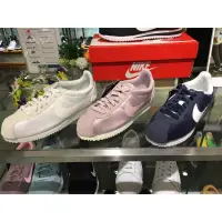 在飛比找蝦皮購物優惠-2018春夏 Nike 緞面阿甘鞋、粉紫。粉紅。粉藕。黑，藍