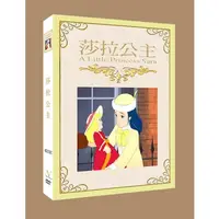 在飛比找蝦皮購物優惠-盒裝動畫DVD【莎拉公主(莎拉物語) 全46話】 粵語 熱賣