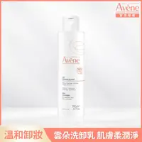 在飛比找屈臣氏網路商店優惠-Avene 雅漾 雅漾活泉舒緩卸妝乳200ml