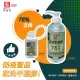 &#x1f4a5;全店滿額免運費&#x1f4a5;75%酒精乾洗手凝膠隨身瓶 250ml / 100ml 乾爽不黏膩抗菌又保濕 添加茶樹精油及蘆薈萃取(89元)