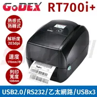 在飛比找樂天市場購物網優惠-GoDEX RT700i+(203dpi)桌上型熱感式/熱轉