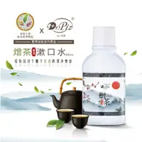 在飛比找蝦皮購物優惠-口腔護理🌿 Dr.Piz 普洱茶漱口水 300ML🌿通過SG