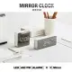 鏡面時鐘 LED鏡子鬧鐘 電子鬧鐘 化妝鏡 (USB供電) 長方形