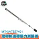 美國蓋茨GATES 皮帶輸送帶張力測量儀 張力測試儀 筆式皮帶張力計 張力測量器 筆型張力計 MIT-GATES7401