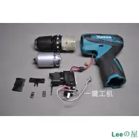 在飛比找Yahoo!奇摩拍賣優惠-Leeの屋牧田 makita 10.8V充電電鑽DF030 