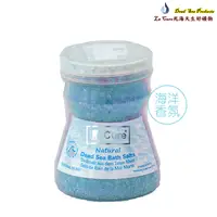 在飛比找PChome24h購物優惠-La Cure 死海 礦物沐浴鹽 (藍) 250g﹝細粉狀﹞