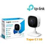 TP-LINK TAPO C110 300萬畫素 高解析度 家庭安全防護 WIFI 無線智慧網路攝影機 監視器 IP C