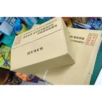 在飛比找蝦皮購物優惠-交貨便紙箱(小) 25*18高10📦紙箱 超商紙箱 快遞箱 