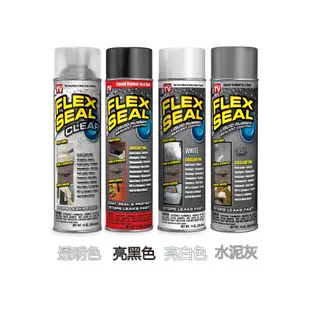 美國FLEX SEAL 萬用止漏劑 噴劑型 2oz/14oz 現貨 蝦皮直送