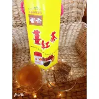 在飛比找蝦皮購物優惠-東昇茶行總店x蜜香薑紅茶x一盒14顆x一盒500公克