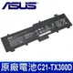 華碩 ASUS C21-TX300D 原廠電池 TransformerBook TX300CA (5折)