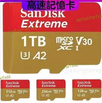 在飛比找Yahoo奇摩拍賣-7-11運費0元優惠優惠-extreme microsd a2高速記憶卡u3 1tb 