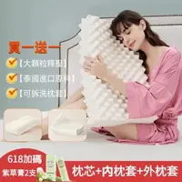 在飛比找momo購物網優惠-【Home of flowers】買1送1 深度睡眠乳膠枕3