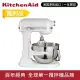 【KitchenAid】★福利品★5.7L◆6Q桌上型攪拌機(升降型) 牛奶白